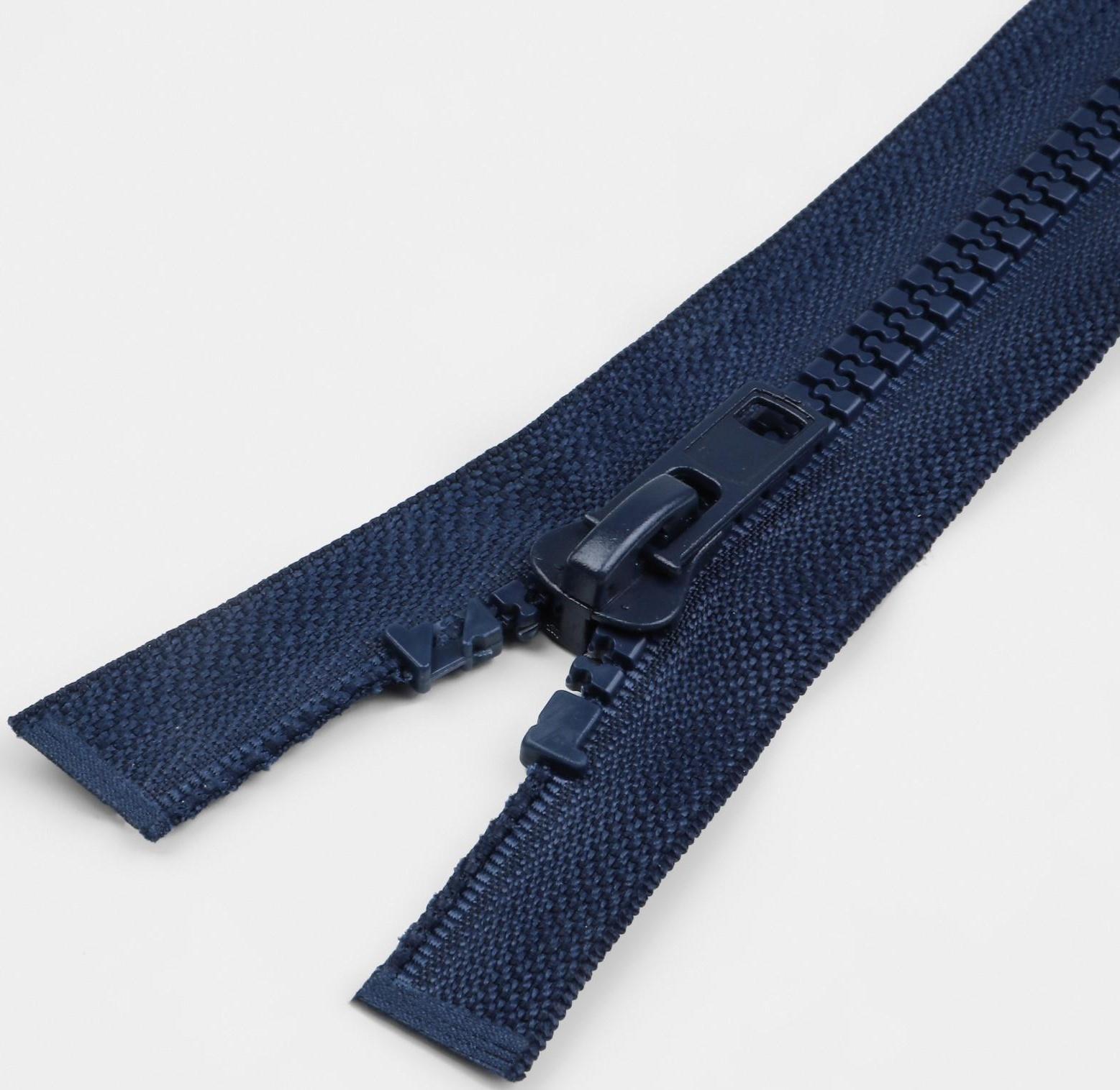 Молния разъёмная «Трактор», №5, замок автомат, 80 см, цвет тёмно-синий