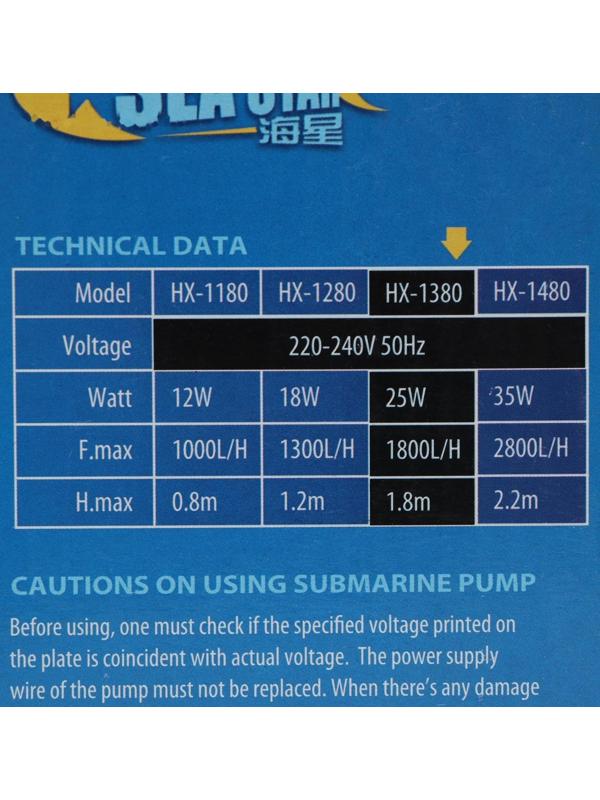 Помпа аквариумная Sea Star HX-1380, 1800 л/ч, 25 Вт, высота подъема 1,8 м