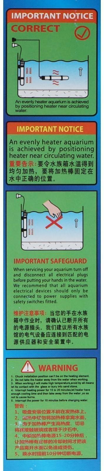 Нагреватель Sea Star HX-906, 150 Вт, с терморегулятором