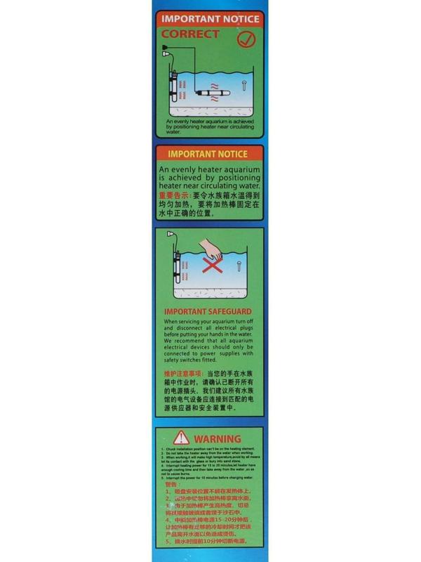 Нагреватель Sea Star HX-906, 150 Вт, с терморегулятором