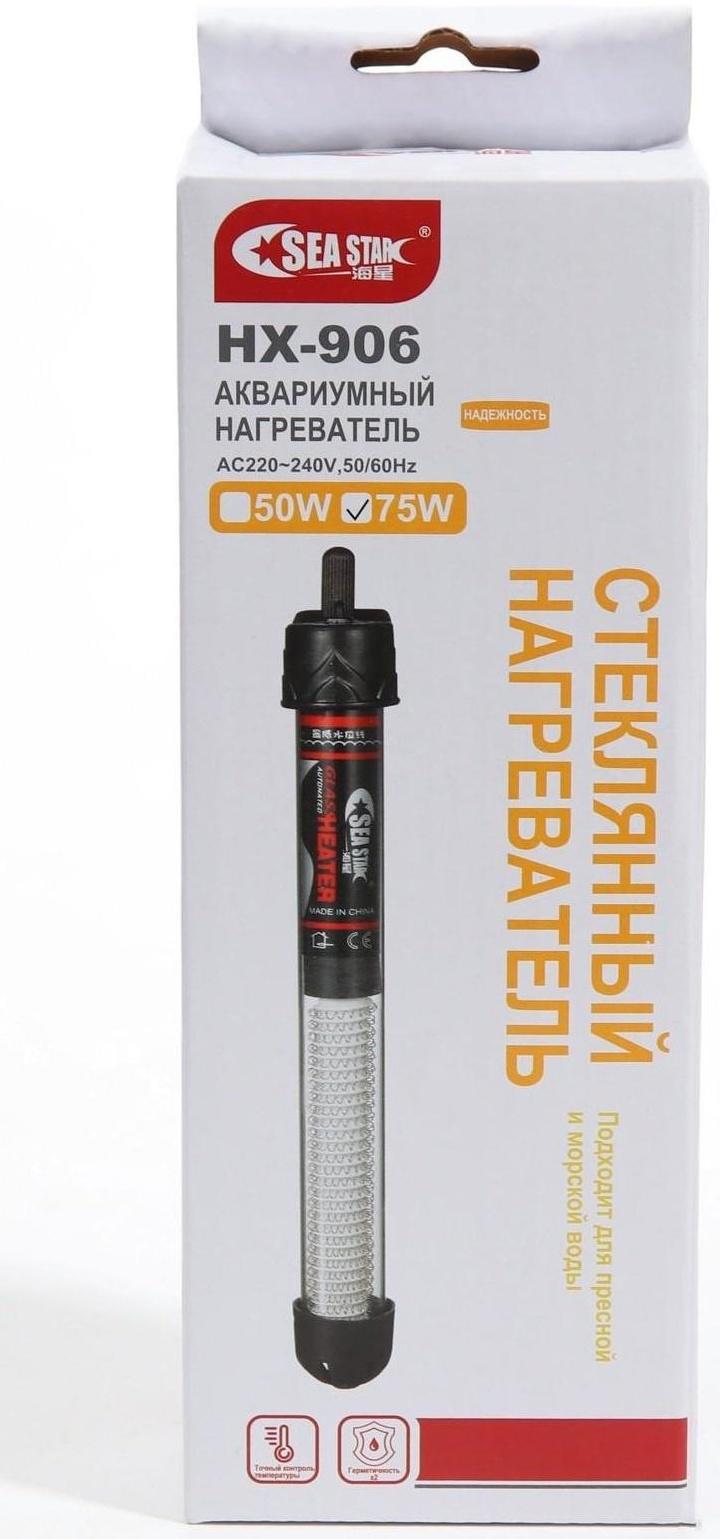 Нагреватель Sea Star HX-906, 75 Вт, с терморегулятором