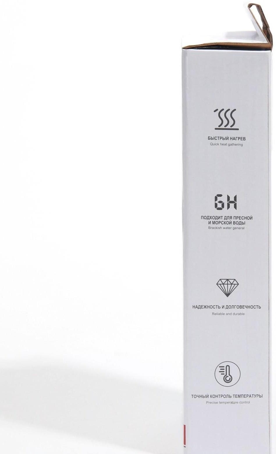 Нагреватель Sea Star HX-906, 75 Вт, с терморегулятором