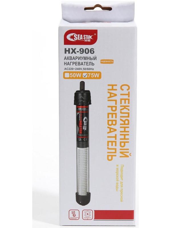 Нагреватель Sea Star HX-906, 75 Вт, с терморегулятором