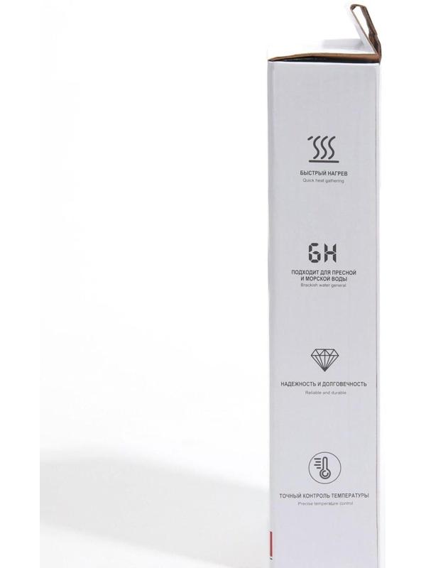 Нагреватель Sea Star HX-906, 75 Вт, с терморегулятором