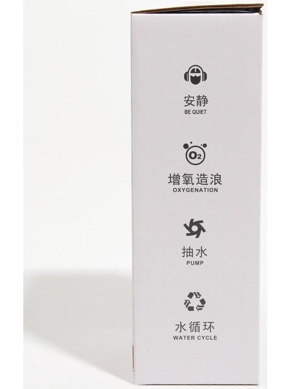 Фильтр внутренний Sea Star HX-188F, 600 л/ч, 8 Вт, с дождевальной флейтой