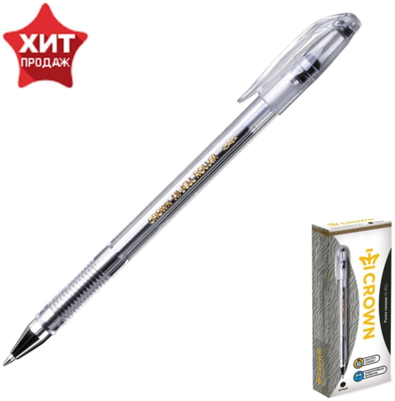 Ручка гелевая Crown HJR-500B, узел 0.5 мм, чернила чёрные