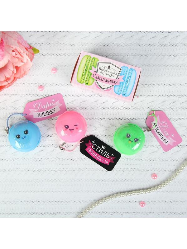 Блеск для губ «Макарун», набор 3 шт. по 10 г, аромат: ежевика, ваниль, клубника