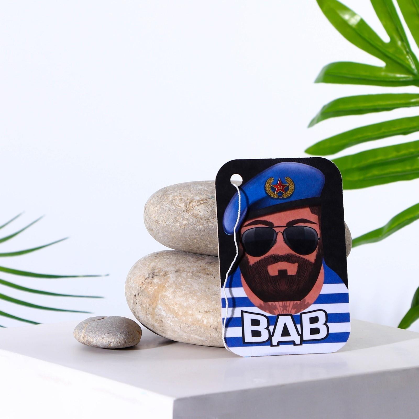 Ароматизатор в авто 