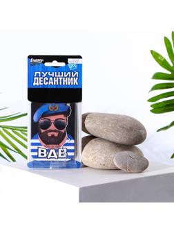 Ароматизатор в авто 