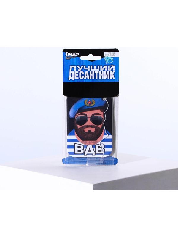 Ароматизатор в авто 