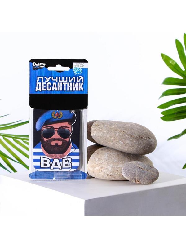 Ароматизатор в авто 