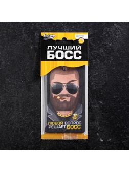 Ароматизатор в авто 