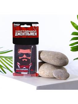 Ароматизатор в авто «Настоящий джентльмен», кофе 7,1 х 12,6 см