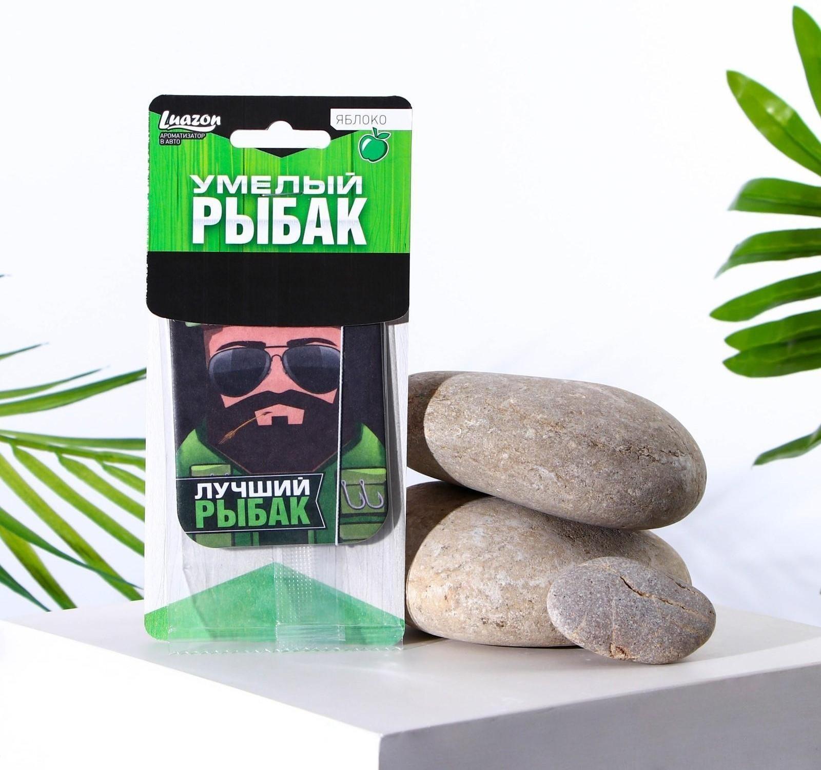 Ароматизатор в авто 