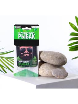 Ароматизатор в авто 