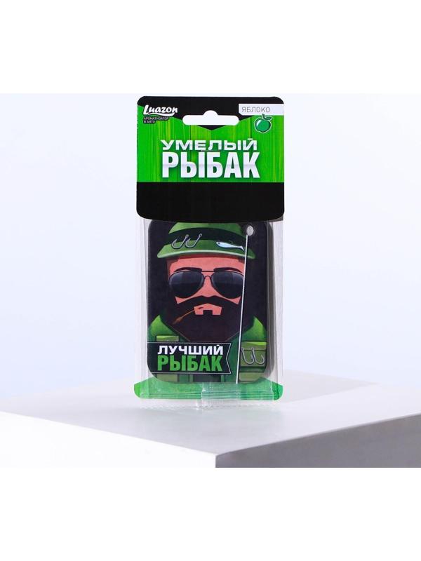 Ароматизатор в авто 