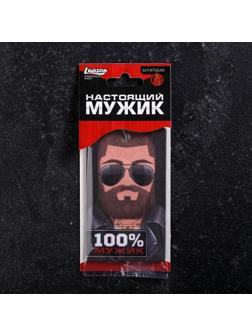 Ароматизатор в авто «Настоящий мужик», антитабак 7,1 х 12,6 см