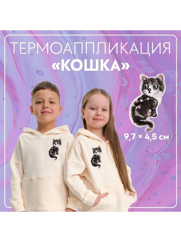 Термоаппликация «Кошка», 9,7 × 4,5 см, цвет серый
