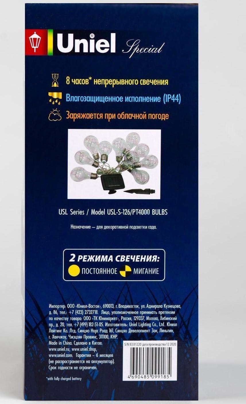 Гирлянда Uniel «Нить» 4 м с насадками «Лампочки», IP44, прозрачная нить, 10 лампочек, свечение мульти, 1 режим, солнечная батарея