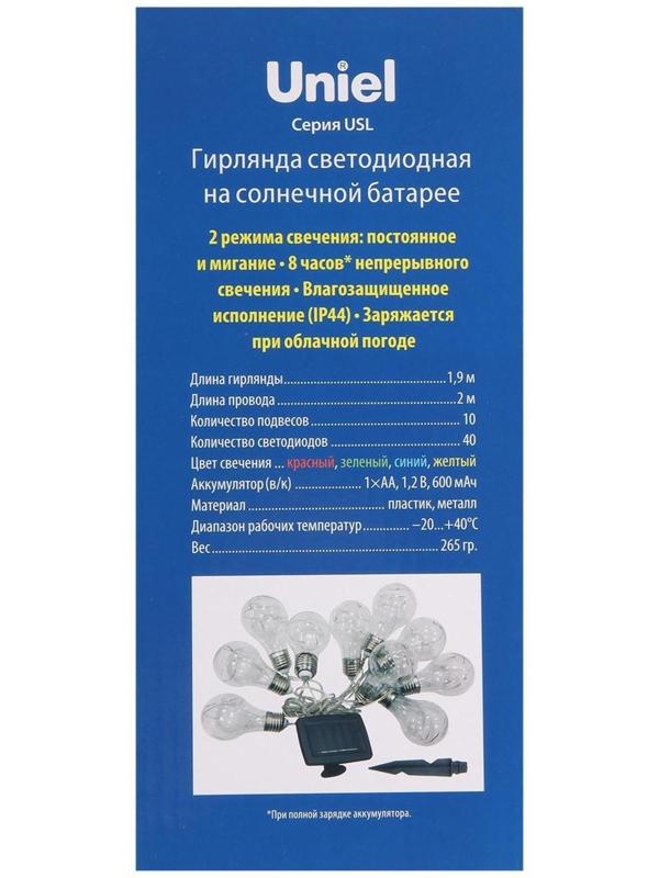 Гирлянда Uniel «Нить» 4 м с насадками «Лампочки», IP44, прозрачная нить, 10 лампочек, свечение мульти, 1 режим, солнечная батарея