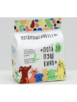 Подгузники 