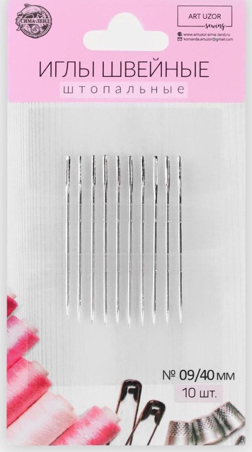Иглы швейные для штопки, d = 0,9 мм, 4 см, заострённые, 10 шт
