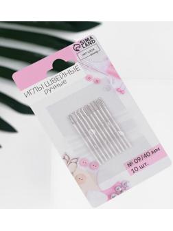 Иглы швейные для штопки, d = 0,9 мм, 4 см, заострённые, 10 шт