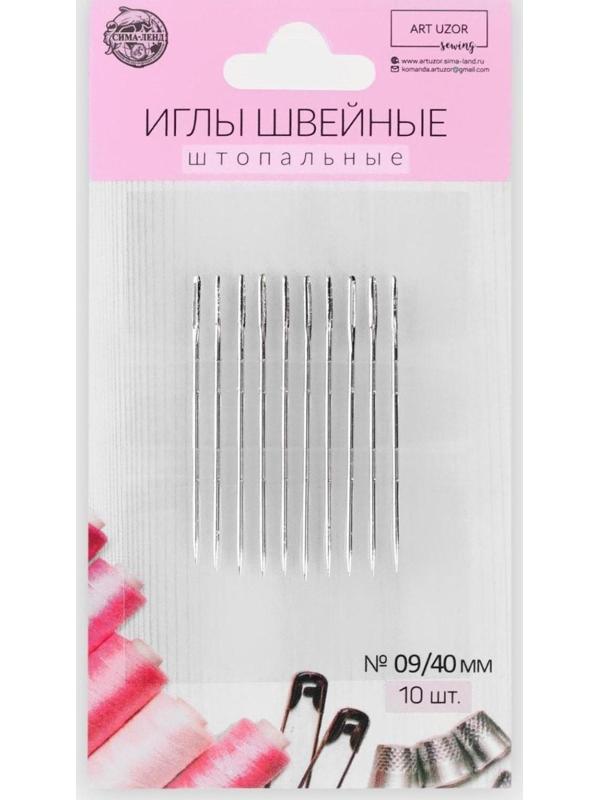 Иглы швейные для штопки, d = 0,9 мм, 4 см, заострённые, 10 шт