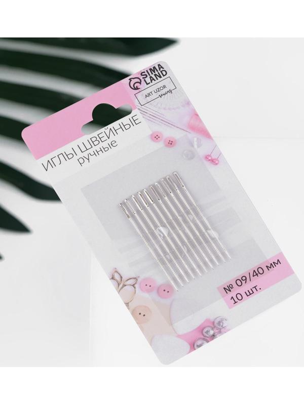 Иглы швейные для штопки, d = 0,9 мм, 4 см, заострённые, 10 шт
