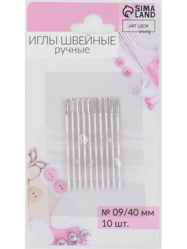 Иглы швейные для штопки, d = 0,9 мм, 4 см, заострённые, 10 шт