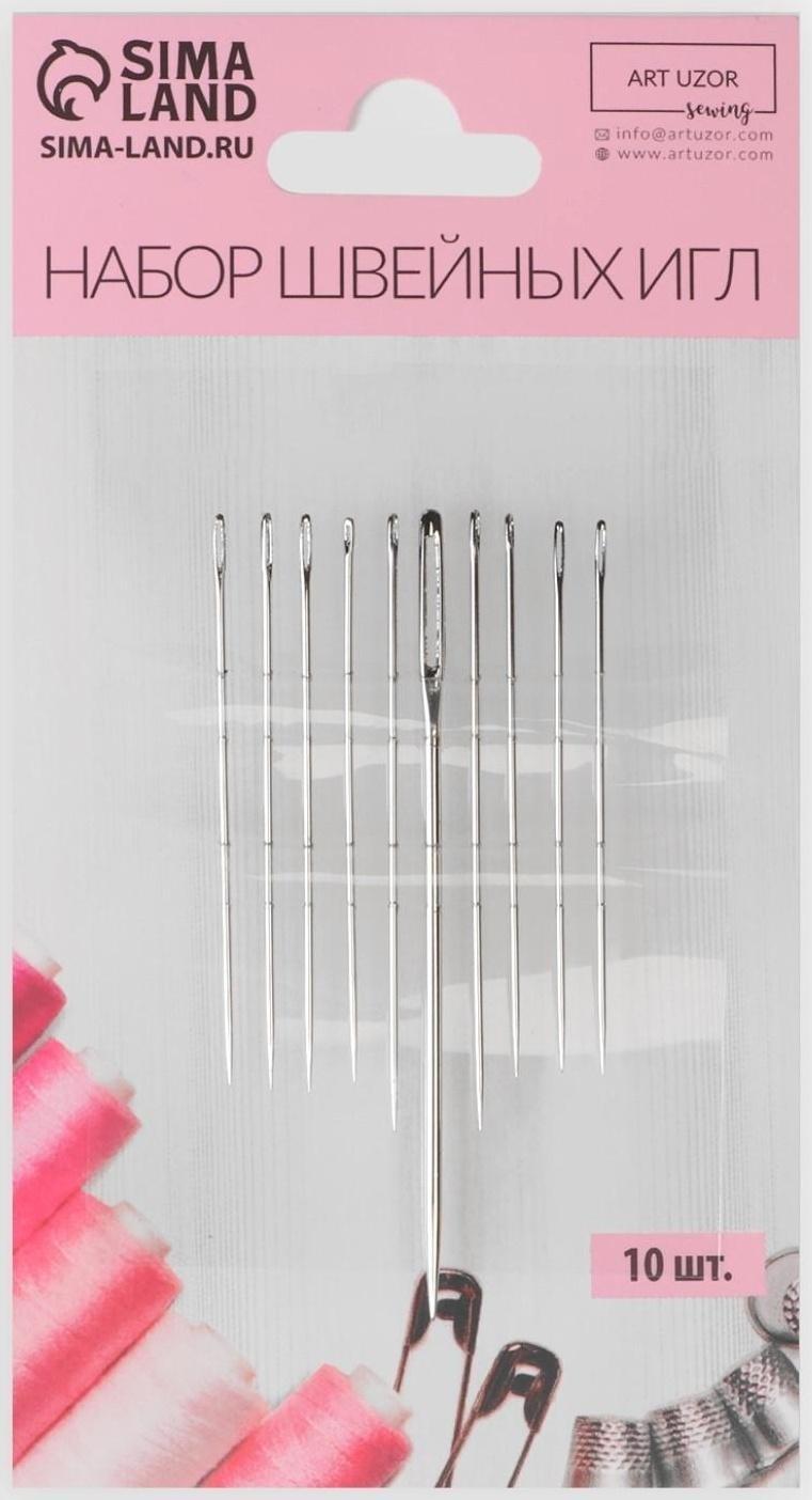 Иглы швейные «Ассорти», d = 0,5 / 0,6 / 0,7 / 1,1 мм, 3,9 - 5,5 см, 10 шт