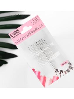 Иглы швейные «Ассорти», d = 0,5 / 0,6 / 0,7 / 1,1 мм, 3,9 - 5,5 см, 10 шт