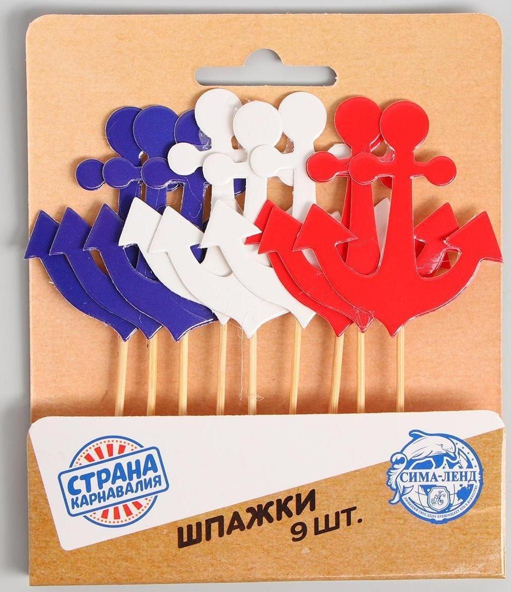 Шпажки «Якорь», набор 9 шт.