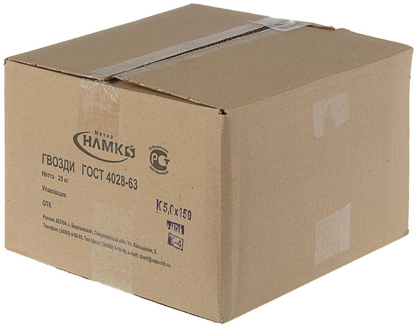 Гвозди строительные, 5х150 мм, без покрытия, 25 кг