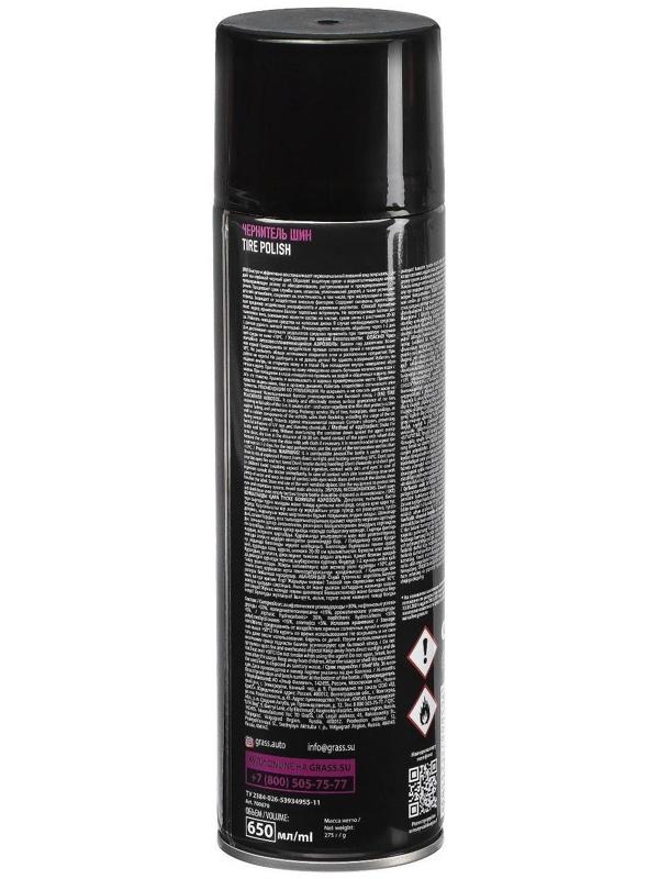 Чернитель шин Grass Tire Polish, аэрозоль, 650 мл