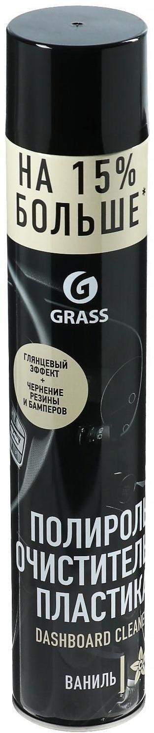 Полироль салона Grass Ваниль, антистатик, аэрозоль, 750 мл