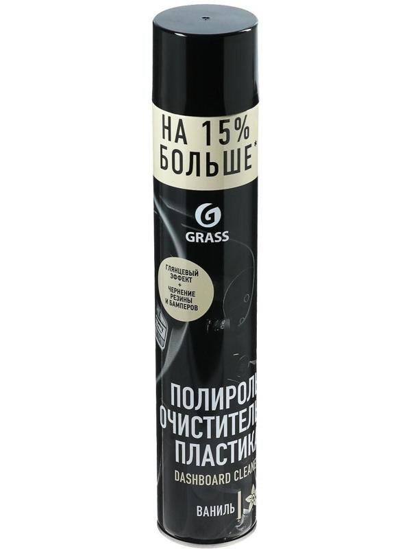 Полироль салона Grass Ваниль, антистатик, аэрозоль, 750 мл