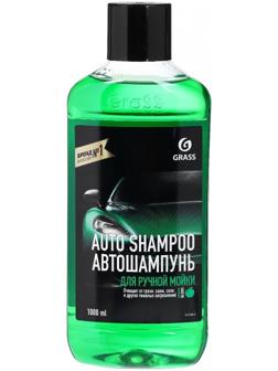 Автошампунь Grass Universal, яблоко, 1 л, контактный
