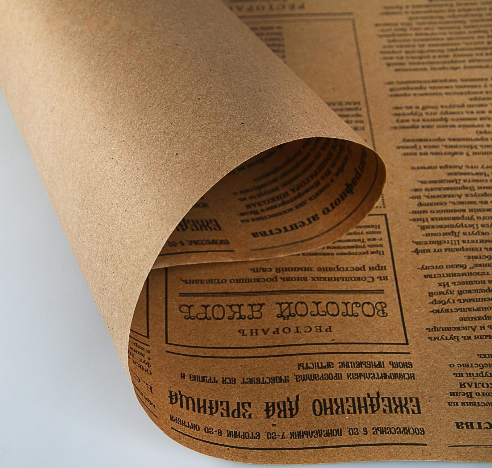 Бумага упаковочная крафт 