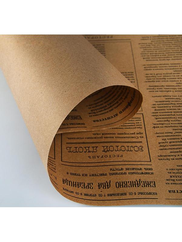 Бумага упаковочная крафт 