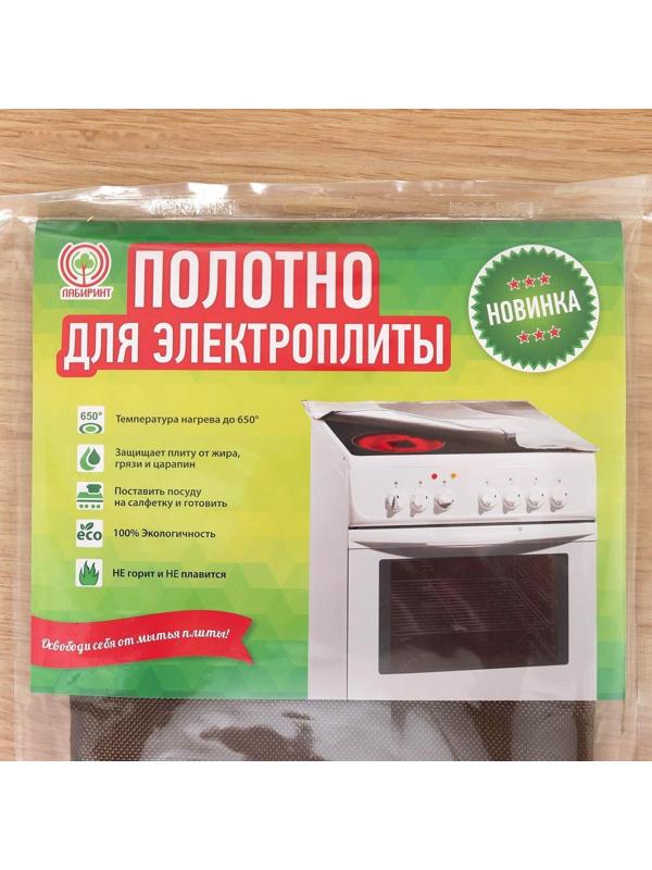 Полотно защитное для электроплиты «Лабиринт»