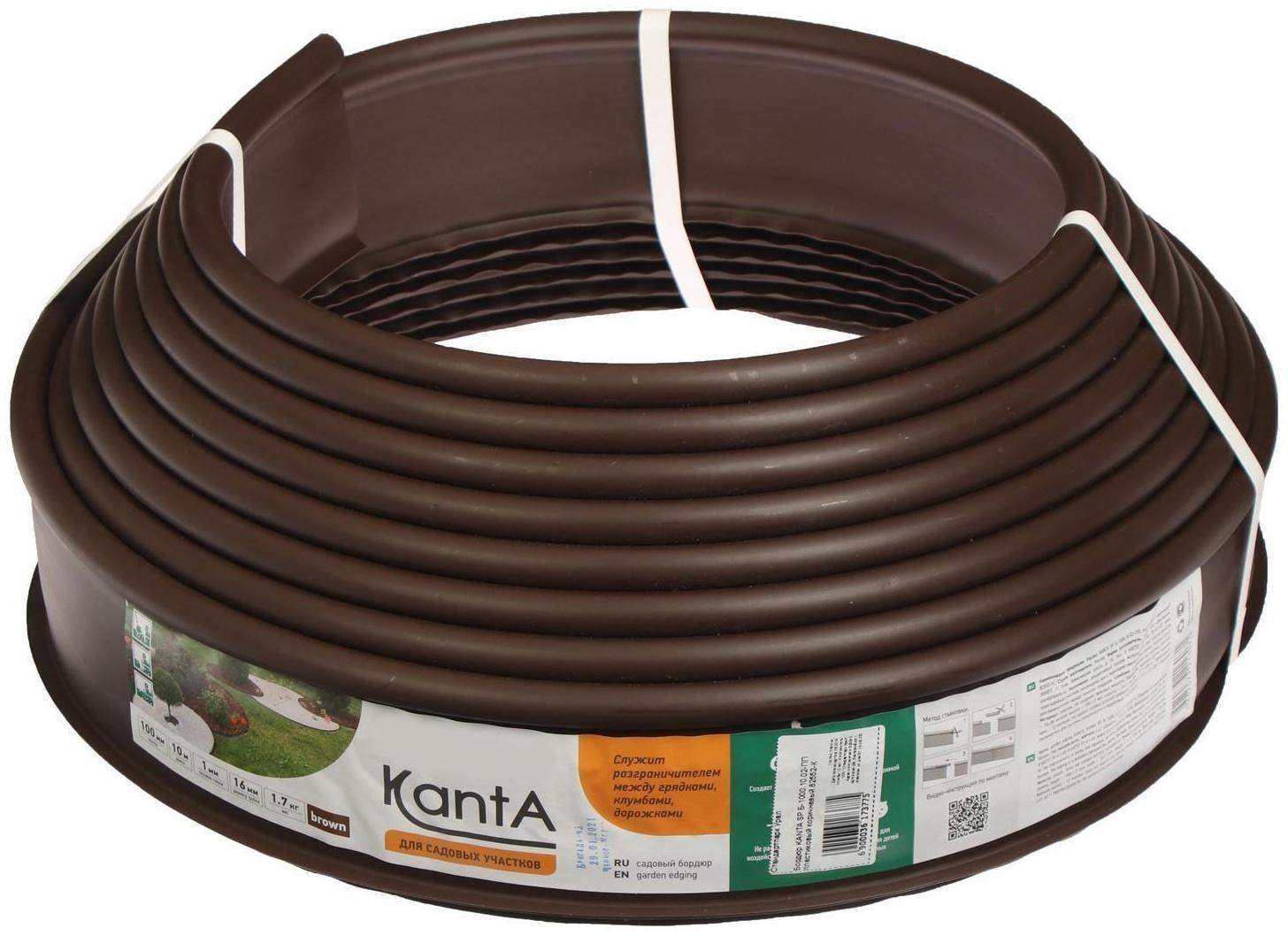 Лента бордюрная, 0.11 × 10 м, толщина 1 мм, пластиковая, коричневая, KANTA