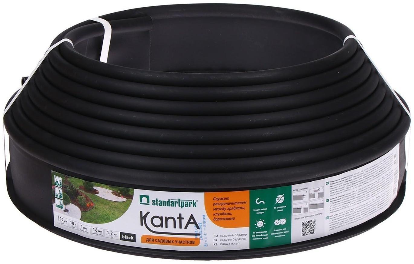 Лента бордюрная, 0,11 × 10 м, толщина 1 мм, пластиковая, чёрная, KANTA