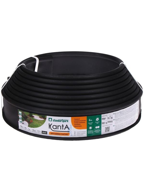 Лента бордюрная, 0,11 × 10 м, толщина 1 мм, пластиковая, чёрная, KANTA