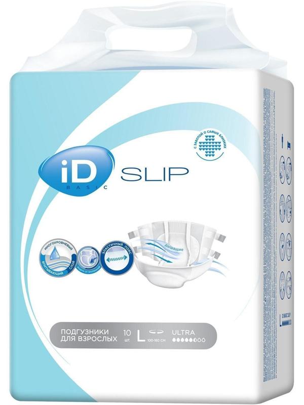 Подгузники для взрослых iD Slip Basic, размер L, 10 шт.