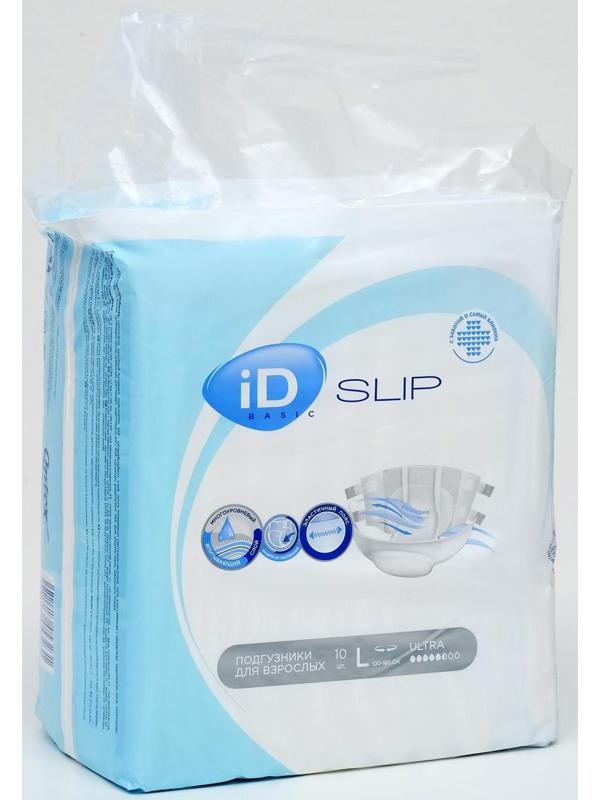 Подгузники для взрослых iD Slip Basic, размер L, 10 шт.