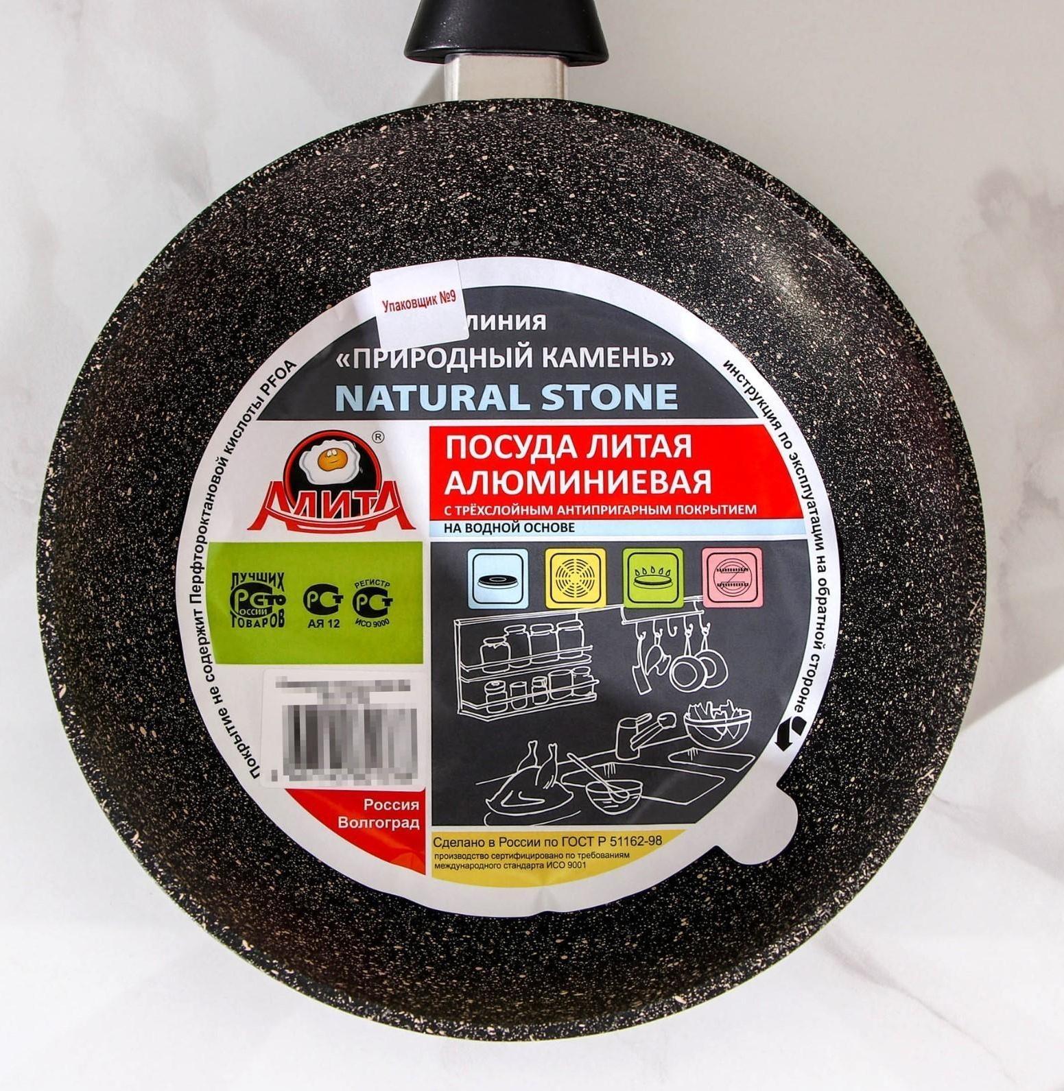 Сковорода «Алёна», d=20 см, пластиковая ручка, антипригарное покрытие, цвет тёмно-серый