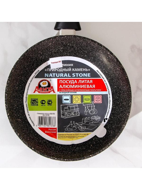 Сковорода «Алёна», d=20 см, пластиковая ручка, антипригарное покрытие, цвет тёмно-серый