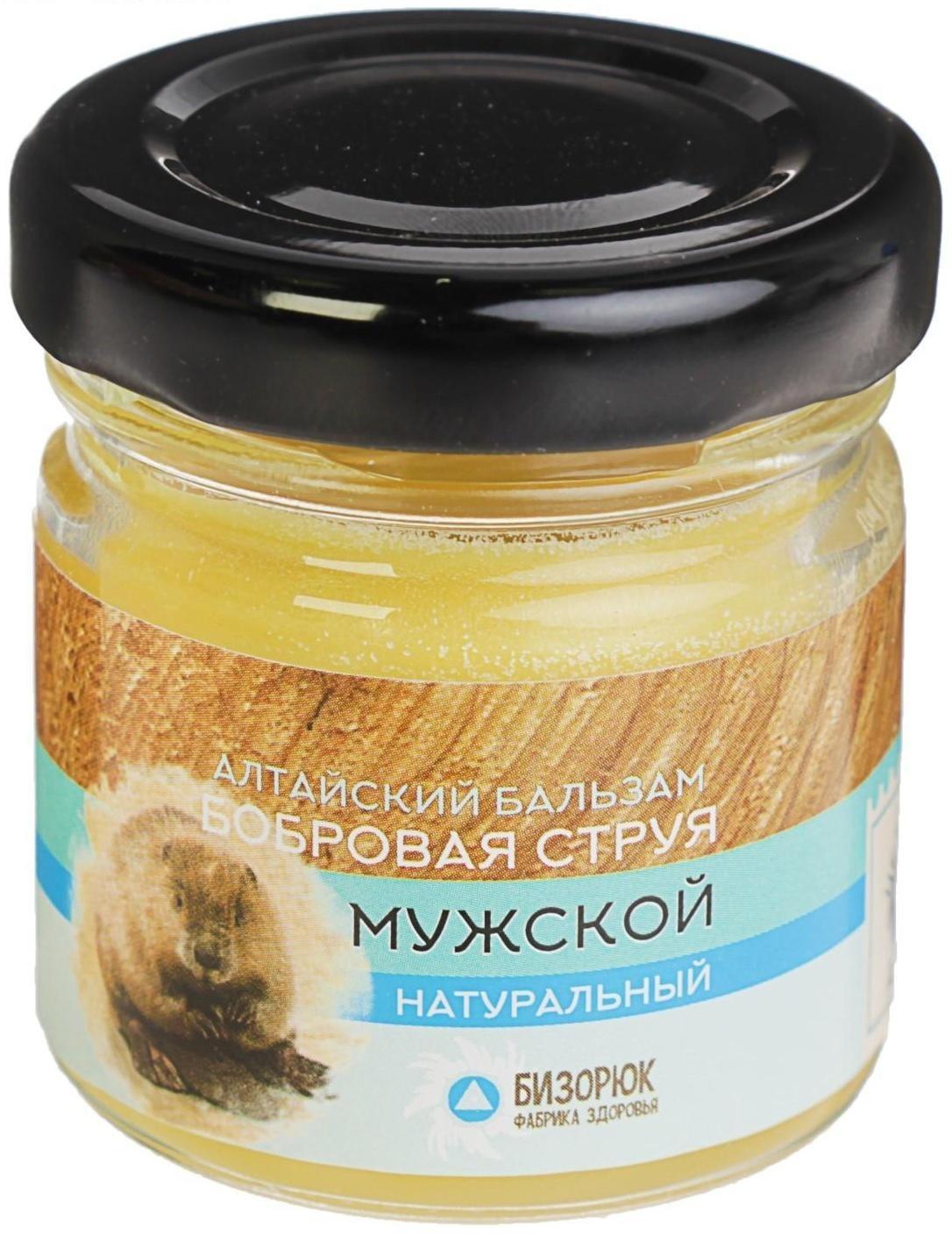 Мужской бальзам «Бобровая струя», Целебный Алтай, 50 мл