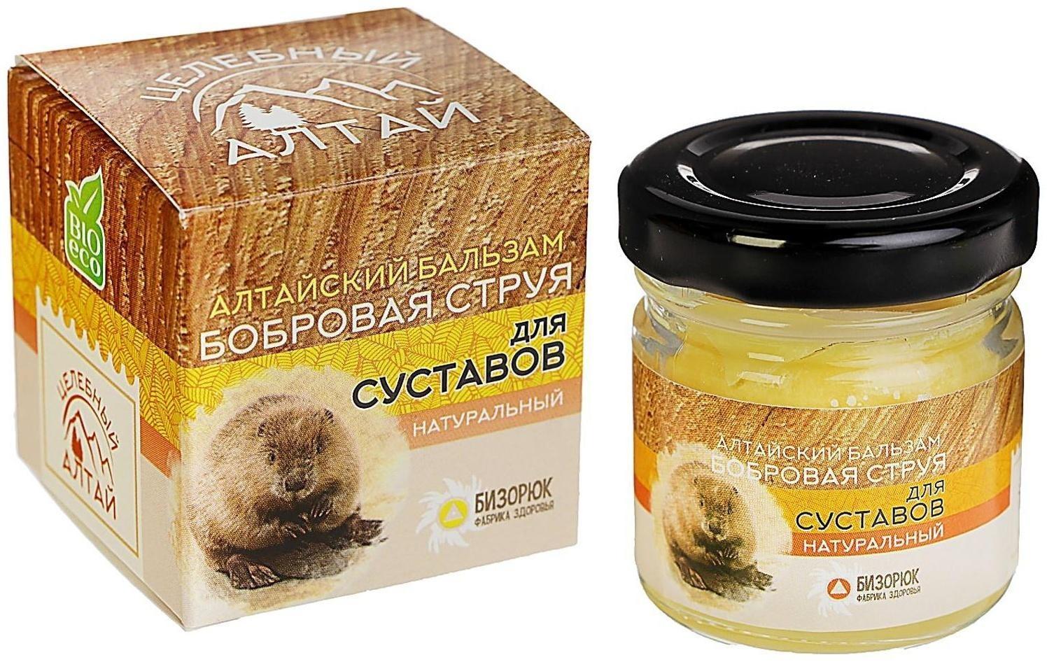 Бальзам для суставов «Бобровая струя», целебный Алтай, 50 мл
